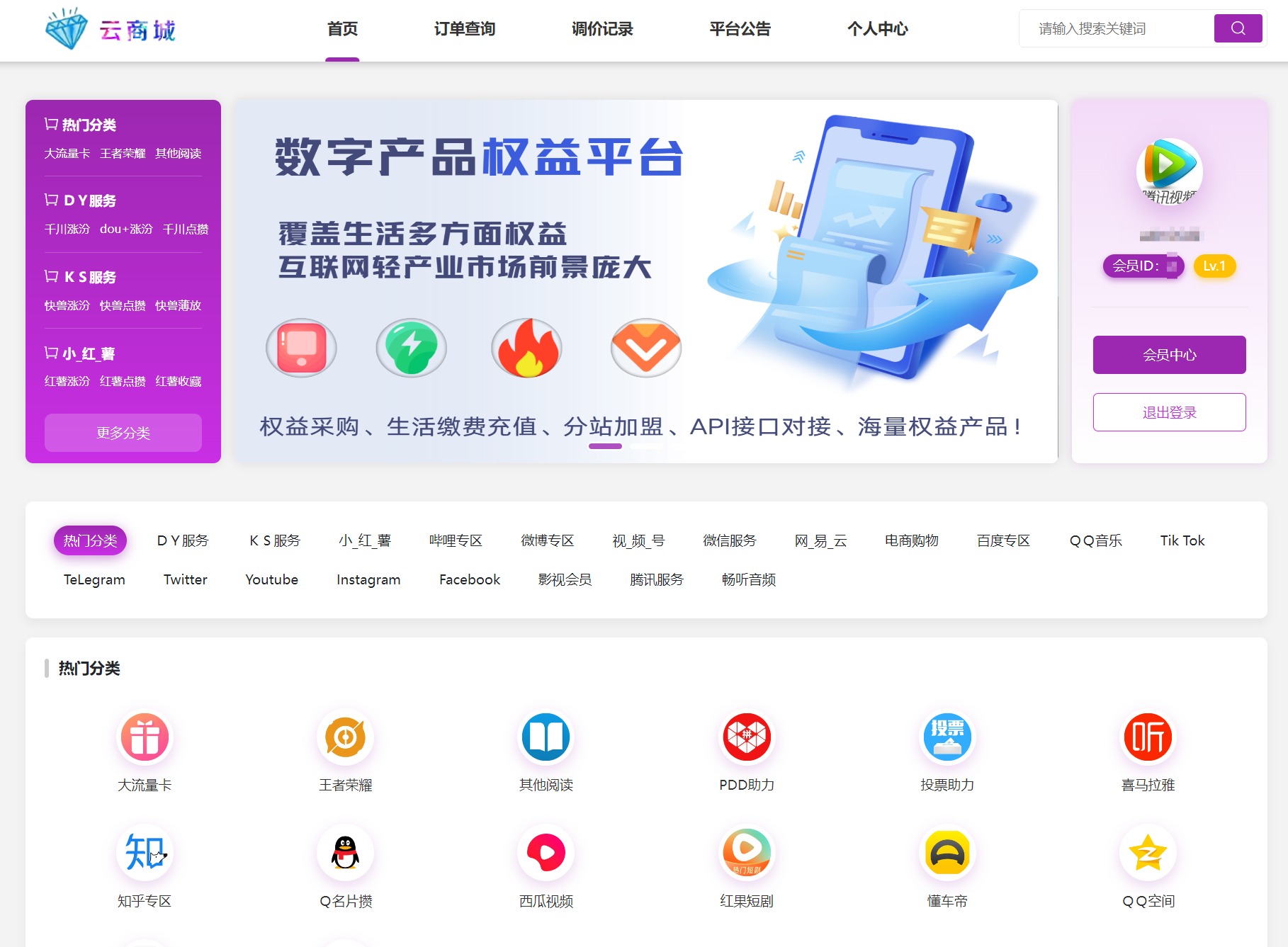 New Features image